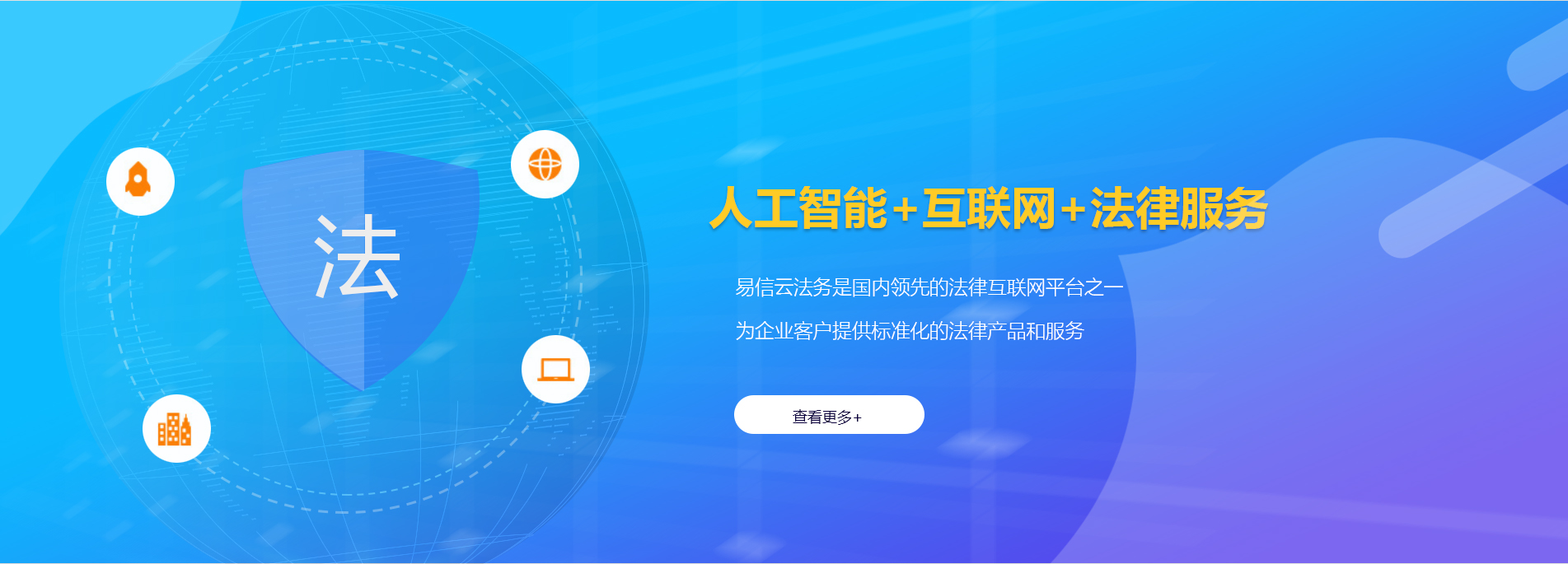 临沧律师在线咨询