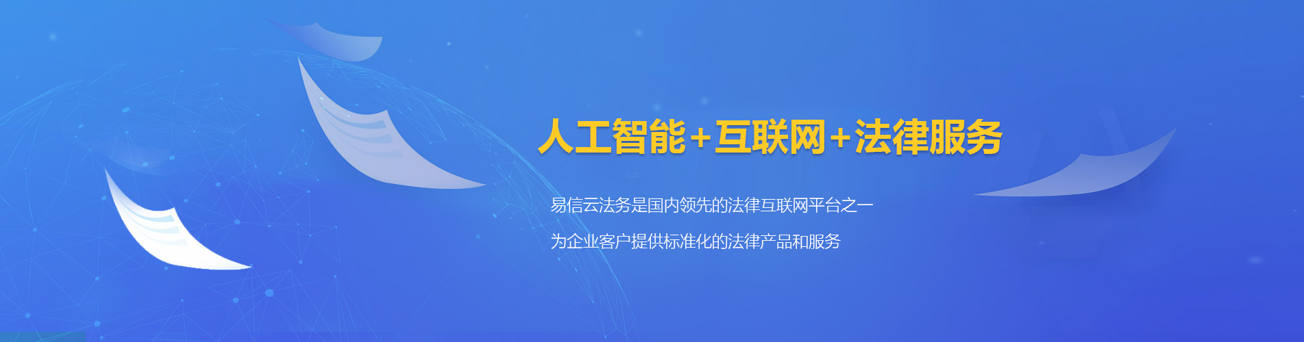 临沧律师在线咨询